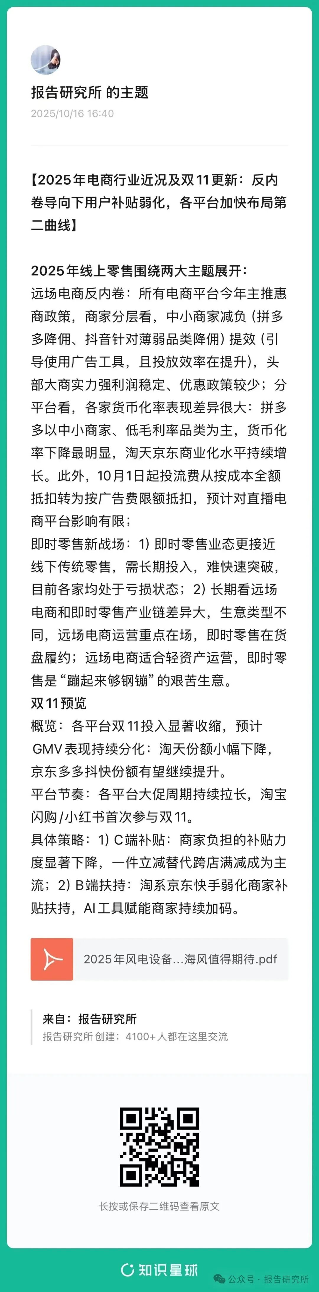 (报告来源:国信证券。本文仅供参考,不代表我们的任何投资建议。如需使用相关信息,请参阅报告原文。)