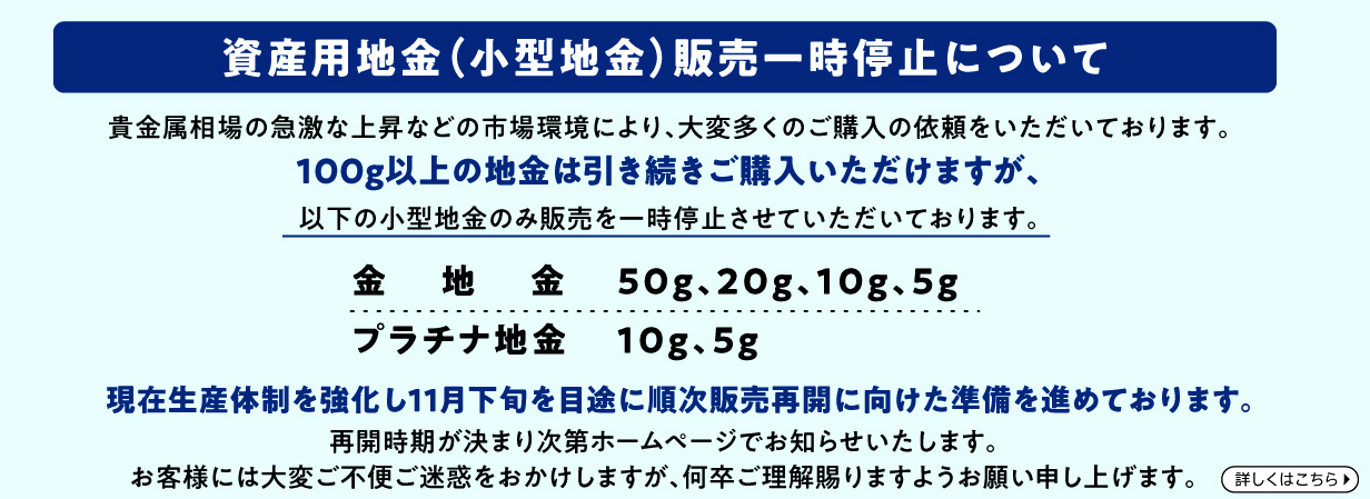 (来源:公司官网)