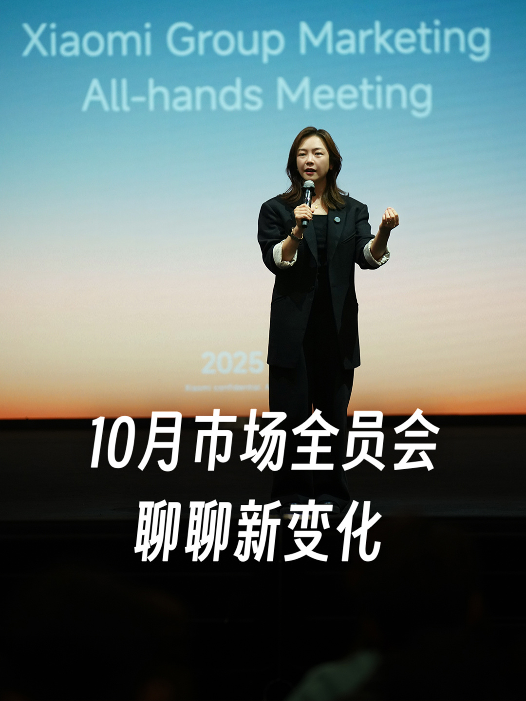 小米市场部员工 10cc-eb4e30c0755875fdf8a40bcbb0874125.jpg