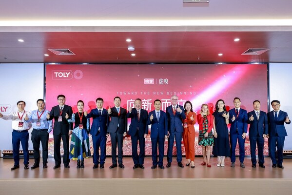 图:"桃李三十 向新•而立"三十周年庆典暨2025烘焙行业创新论坛嘉宾合影