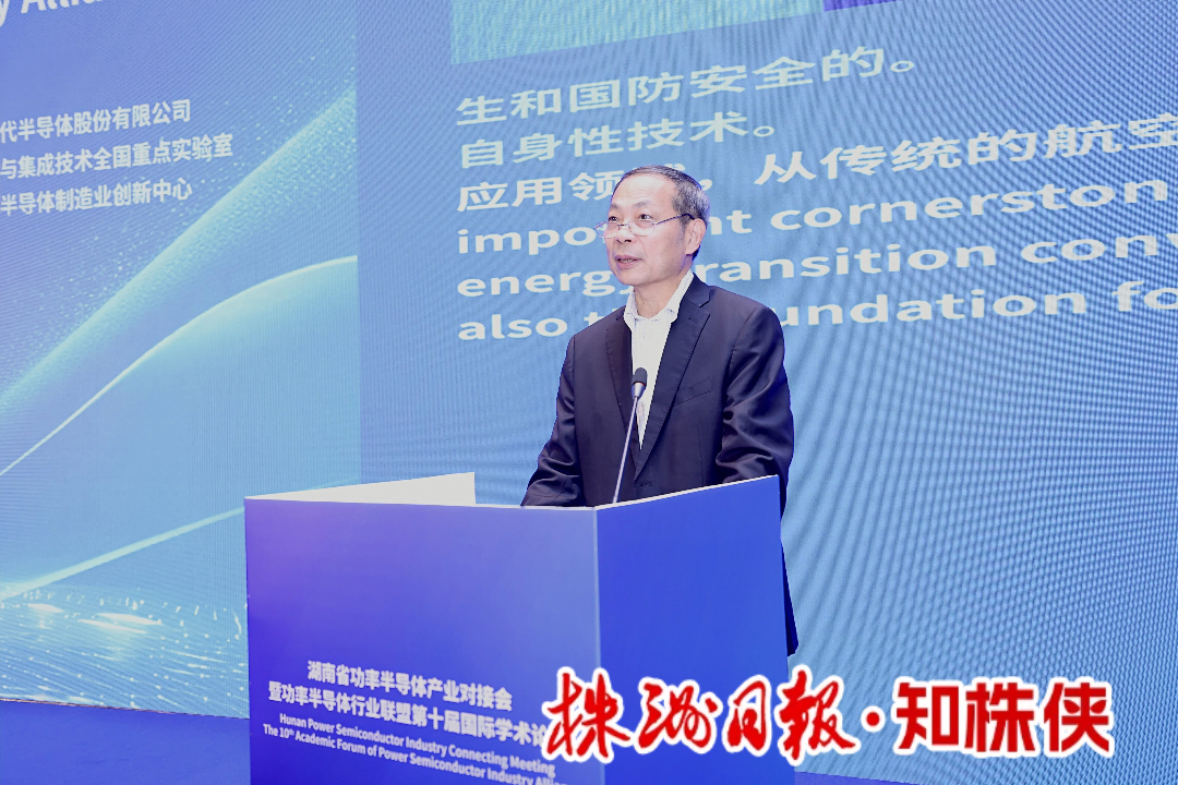 中国工