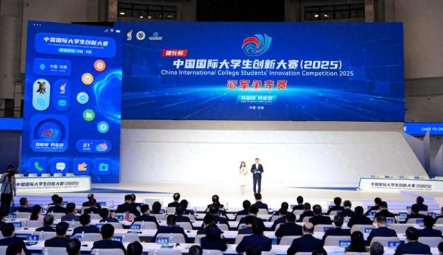 冠军争夺赛现场。(交通银行河南省分行供图)