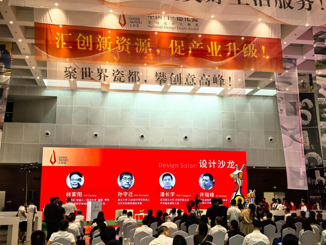 设计沙龙活动现场（李昊 摄）