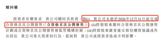 比亚迪、吉利供应商闯港交所:魔视智能3年半累亏超7亿,市占率仅有0.4%