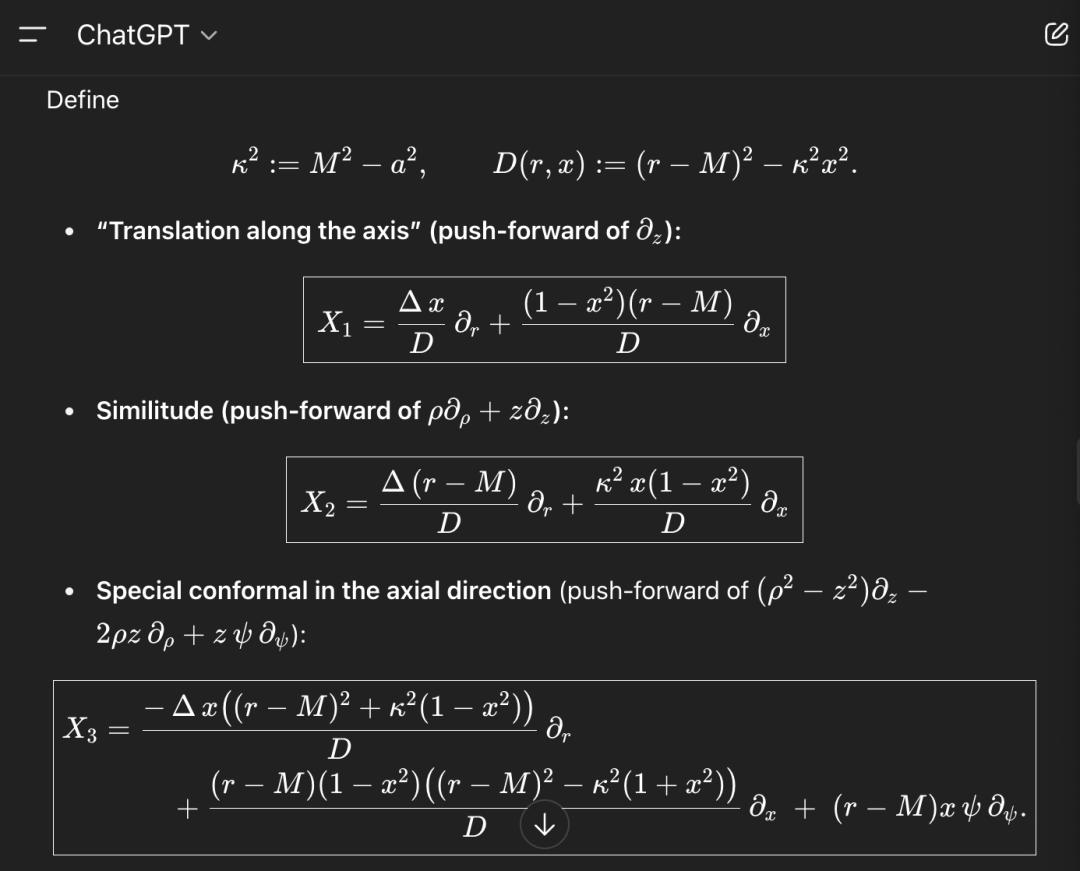 △老盧分享的GPT-5 Pro推理結果