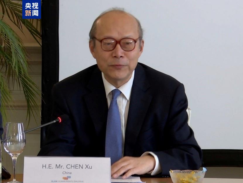 △中国常驻联合国日内瓦办事处和瑞士其他国际组织代表陈旭大使