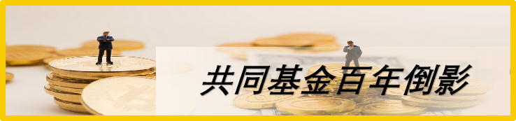 公募供给侧约束疾行