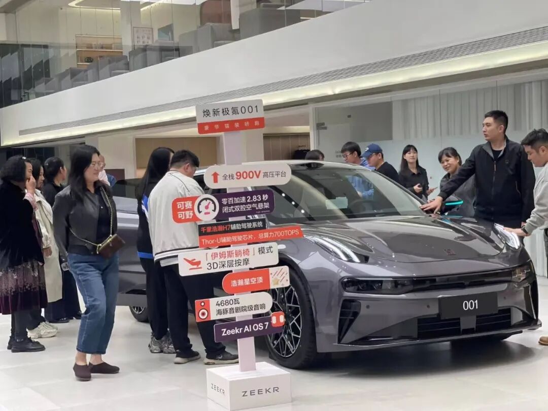 极氪新能源汽车有哪几款 d636-2146ae3786235165ef832087f4fd24d0.jpg