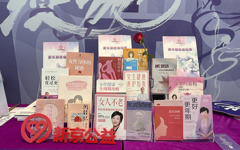 部分书单书籍。 新京报记者 代文佳 摄