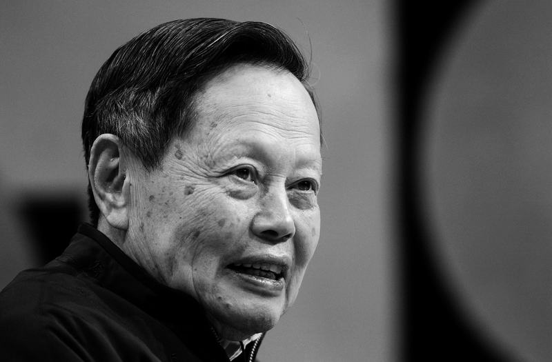 ▲资料图:著名物理学家、1957年诺贝尔物理学奖获得者杨振宁。图/IC photo