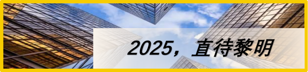 公募供给侧约束疾行