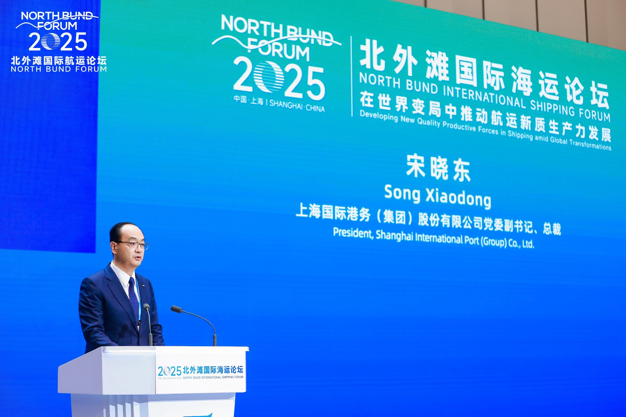 图为:上海国际港务(集团)股份有限公司党委副书记、总裁宋晓东