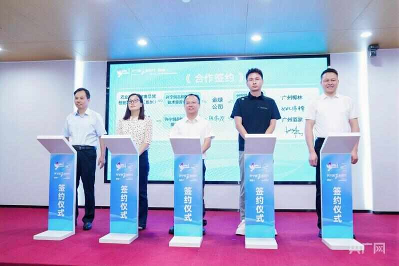 梅州市金绿现代农业发展有限公司与四家单位签署合作协议(央广网发 主办方供图)
