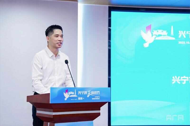 兴宁市委副书记、市政府党组书记、市长赵超文致辞(央广网发 主办方供图)