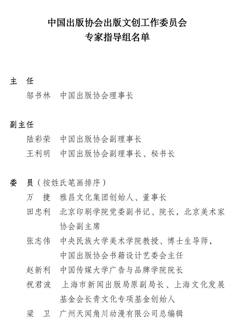 *本文图片由