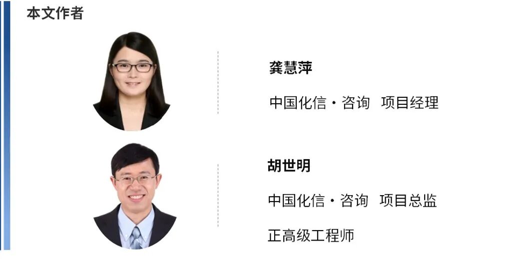 来源：中国化工信息中心