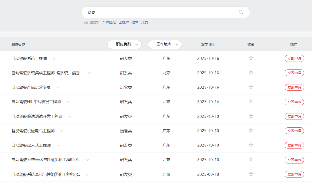 刘强东和京东汽车的真正野望