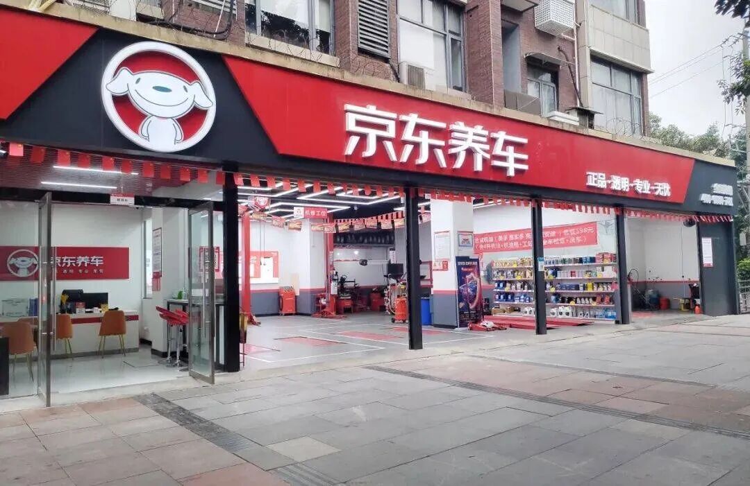刘强东和京东汽车的真正野望