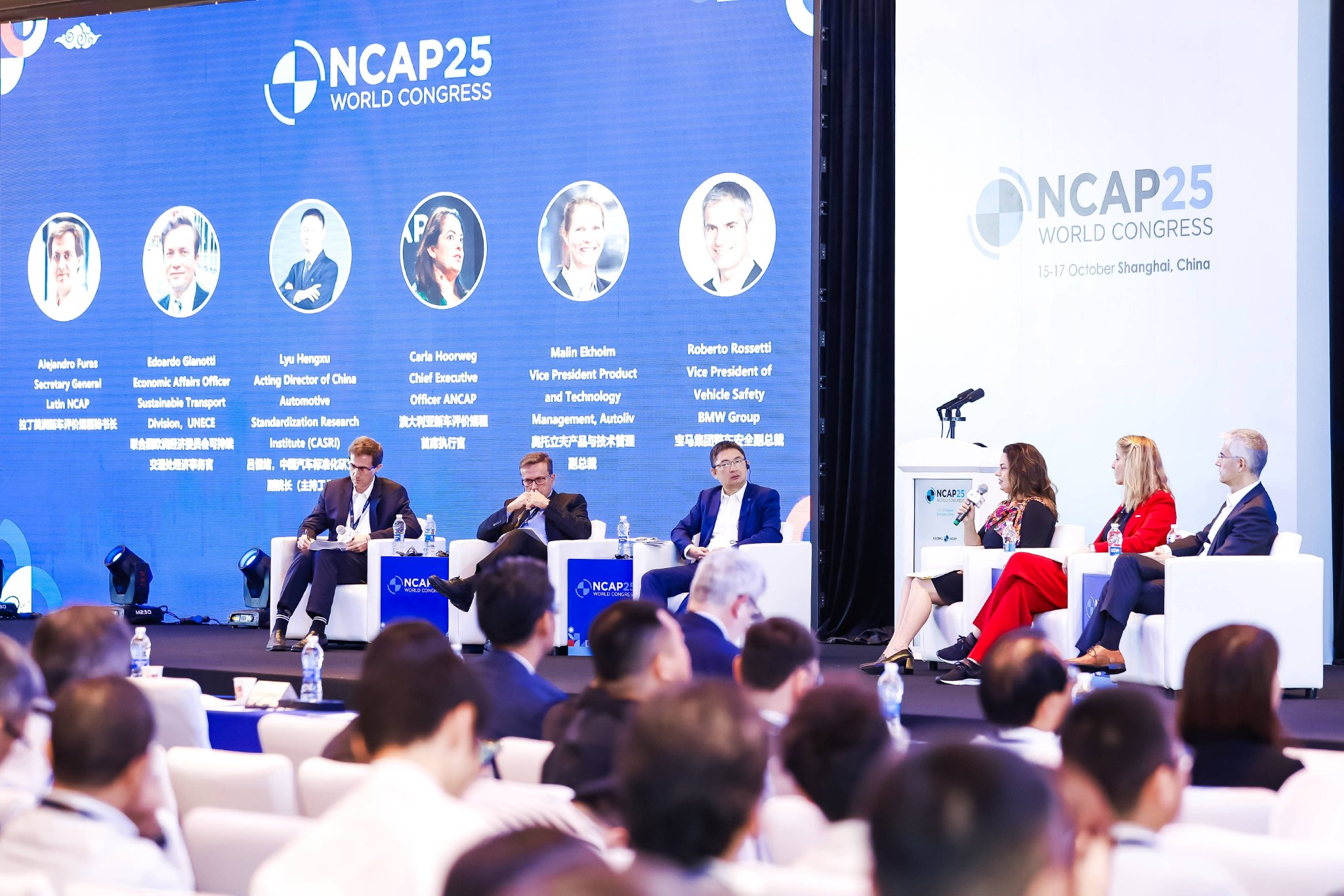 贡献中国智慧 凝聚全球共识 ——2025世界NCAP大会亮点全景透视