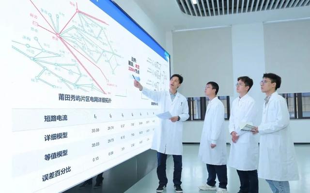 ▲电科院专家团队 | 电科院供图