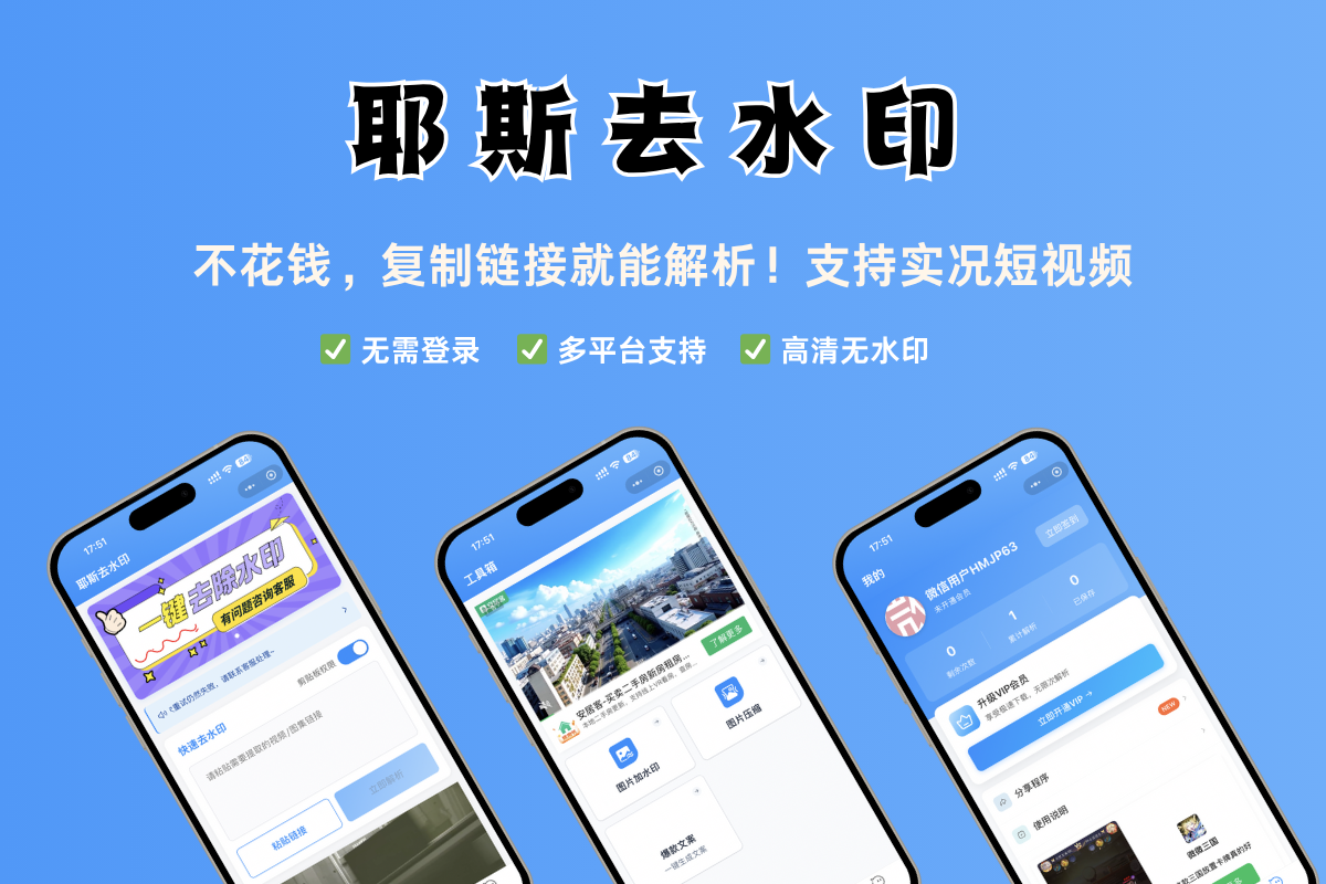 下载小红书的素材 2431-441d6774112c6352af9e17ceb90a9e0b.png