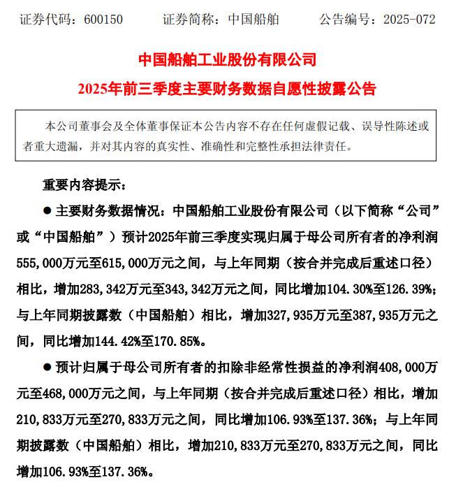 (文章来源:界面新闻)