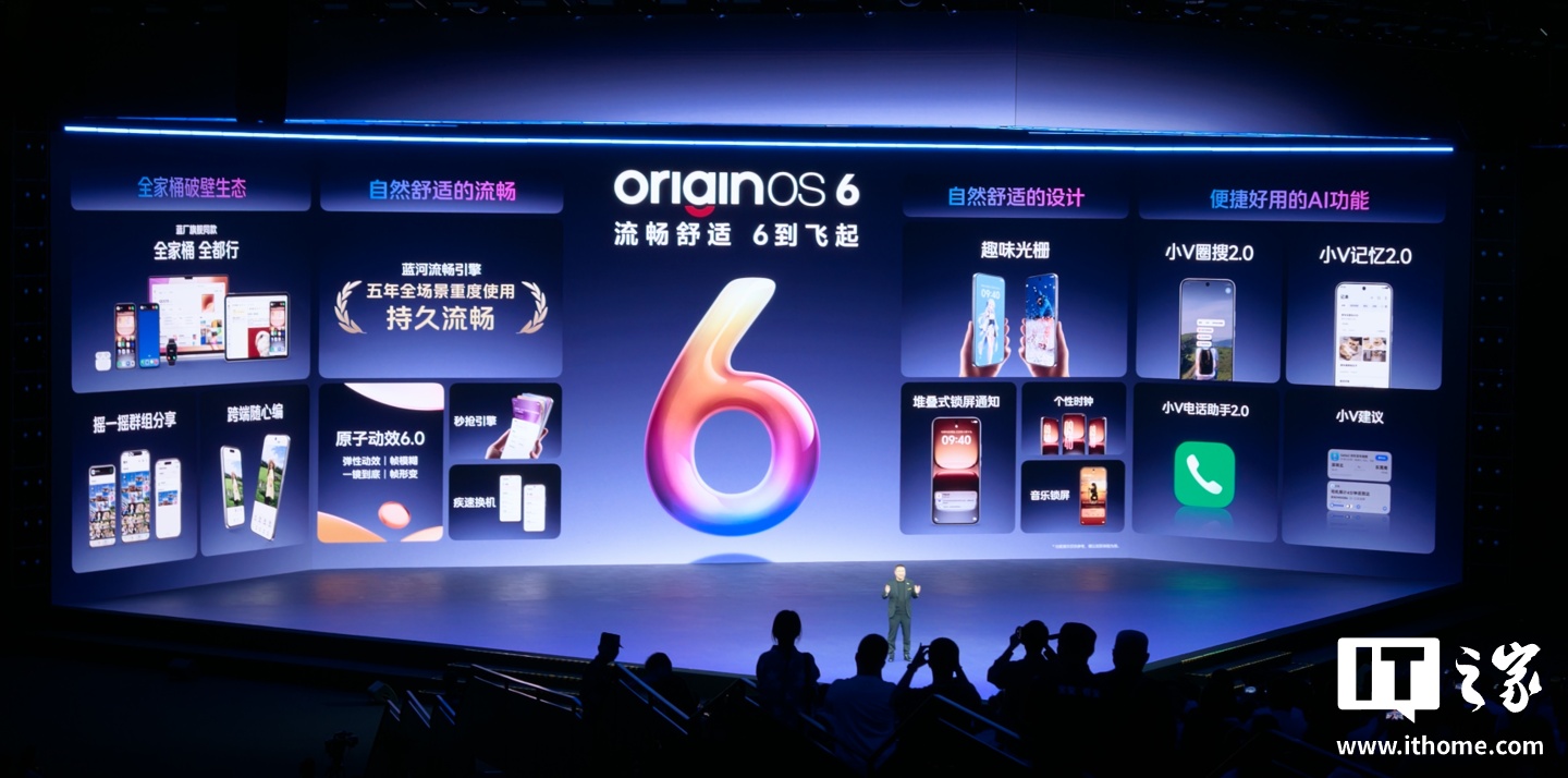 京东iQOO 154199 元直达链接