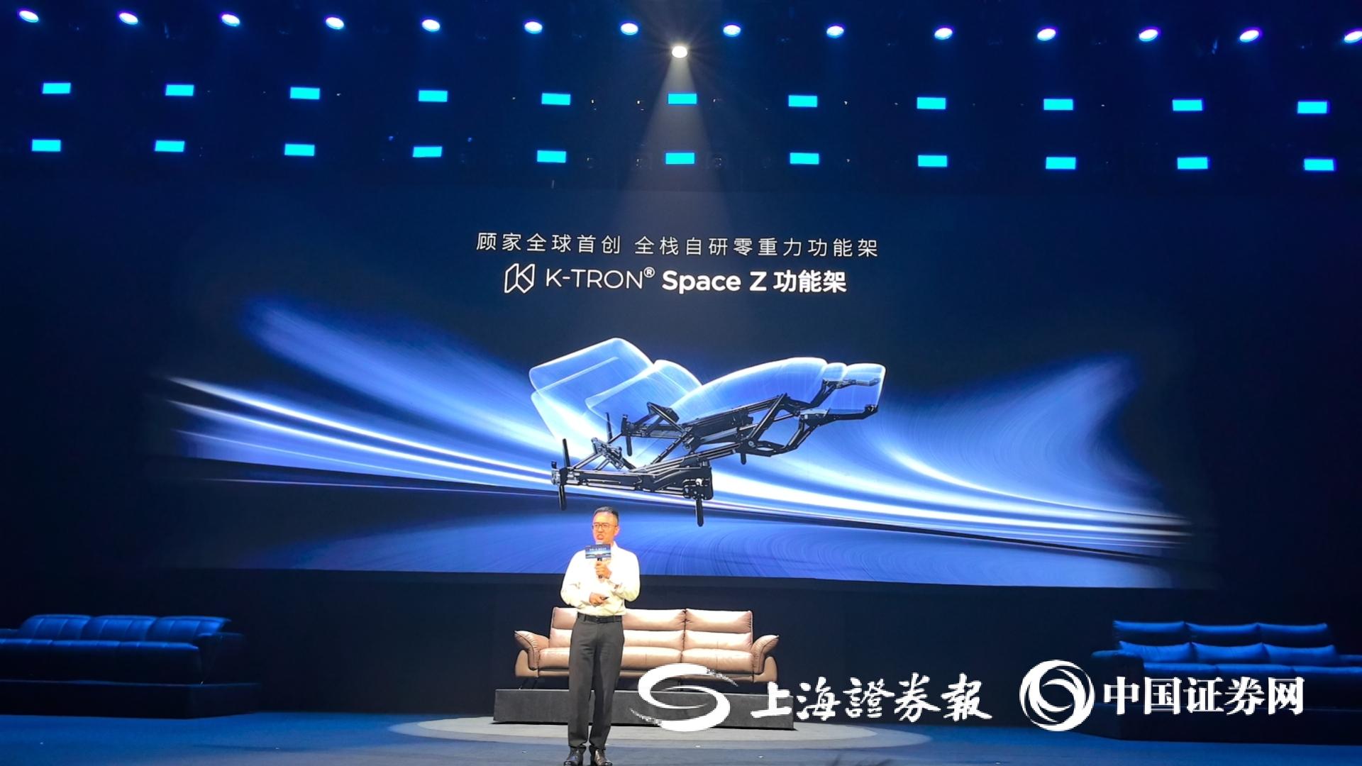发布会现场  记者 杨烨 摄