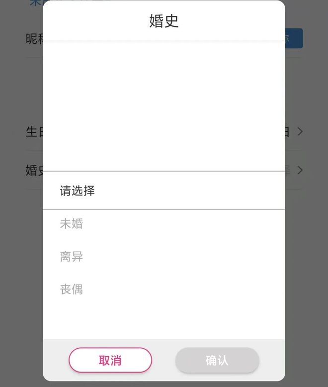 用了几天BOSS直聘,我理解了探探为什么不赚钱