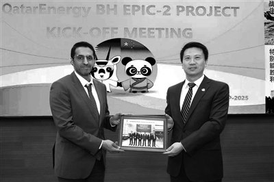 图为海油工程向卡塔尔能源公司赠送项目启动合影留念照片。(攸程/供图)