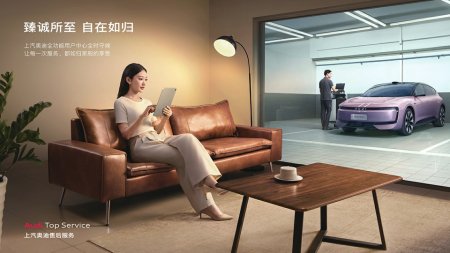 臻诚所至 自在如归 上汽奥迪售后服务体验诚挚升级