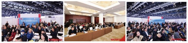 会议论坛