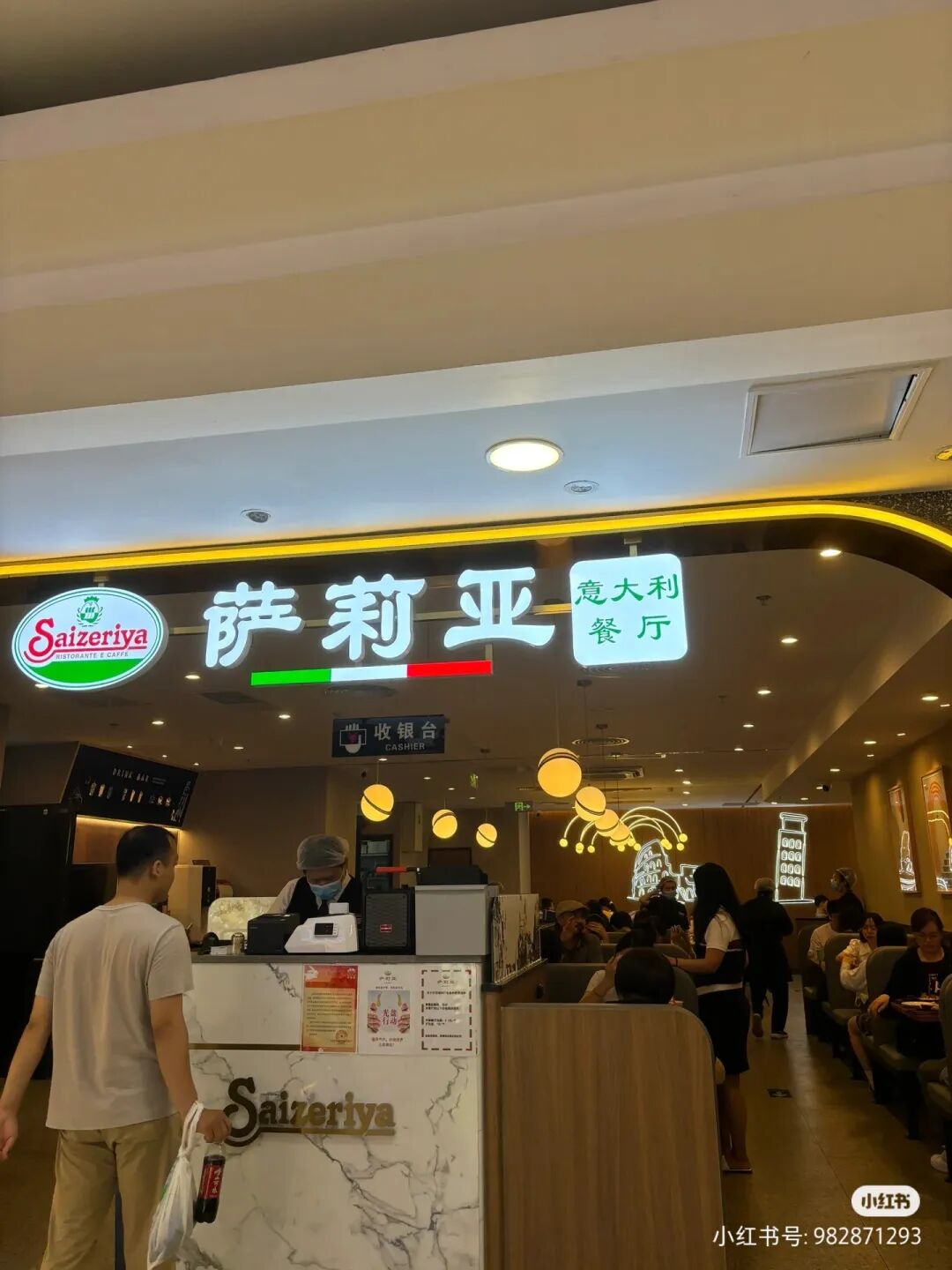 图片来源:小红书@宇宙鱼