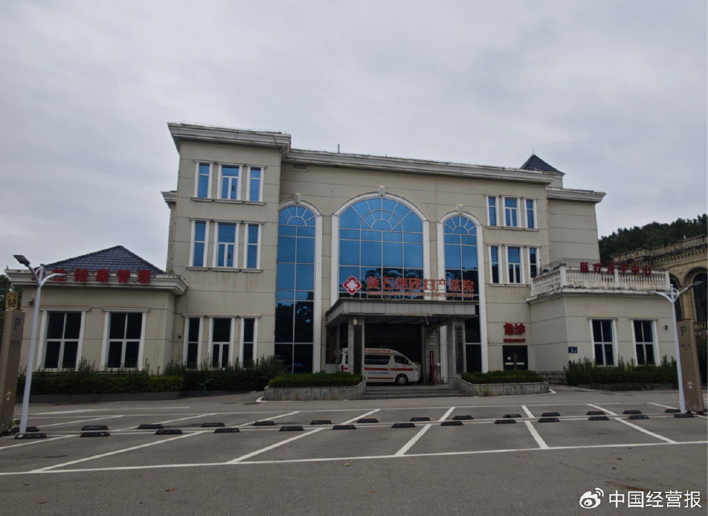 关联方旗下妇产医院破产清算 辅助生殖龙头上半年巨亏