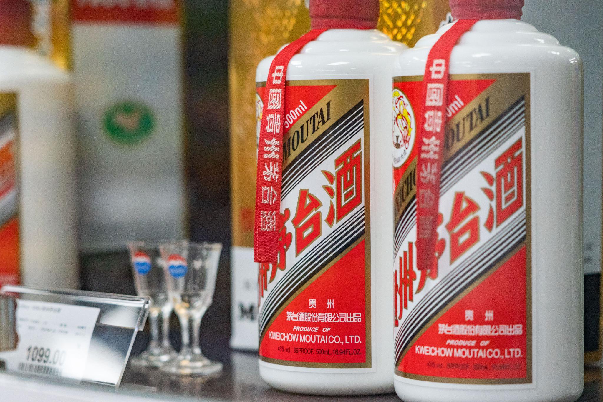 全国将新增650家专营店？茅台：假消息