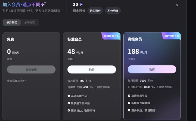 AI创作平台酣战,受伤的却是真人创作者?