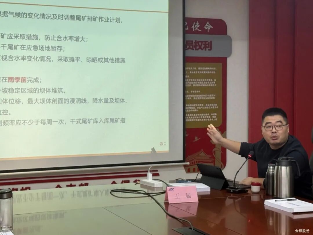 安全工程师2025考试 244a-6d006c44d66560c03ffb1b49b5f13ea2.jpg