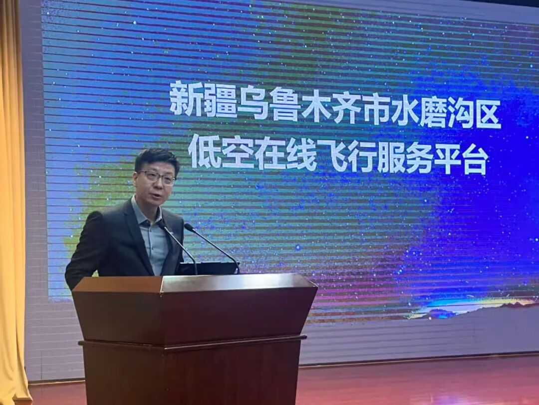 中科星图低空云科技有限公司区域合作总经理 江杰