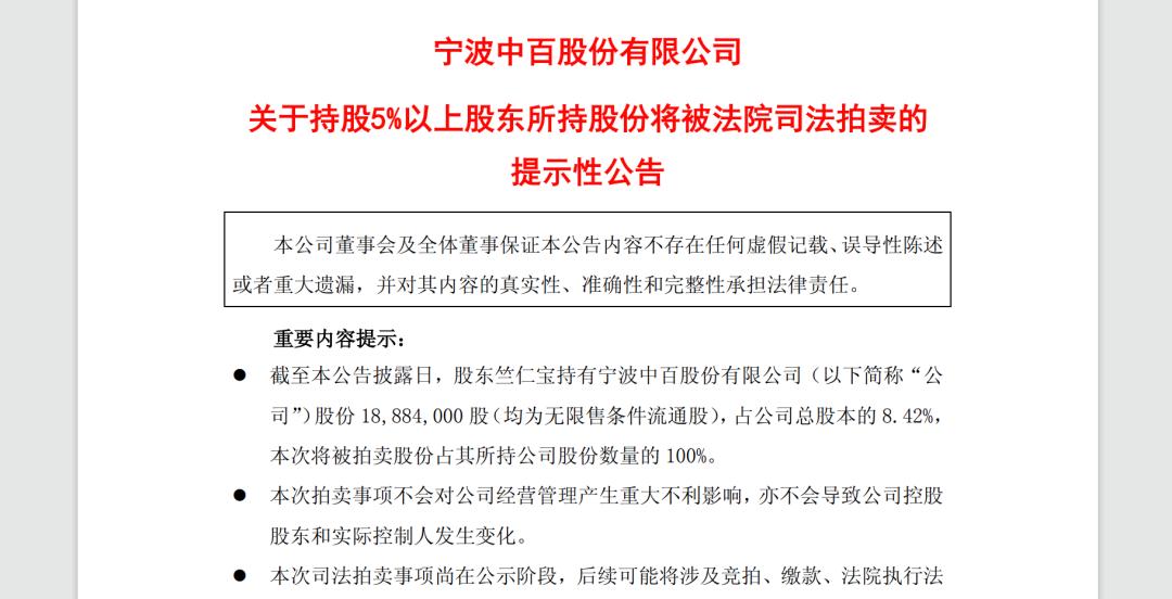 图据公告