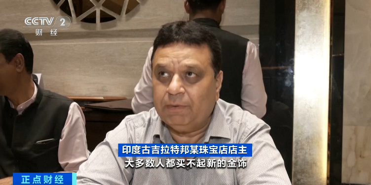 金店库存告罄！韩国黄金市场，发生了什么？
