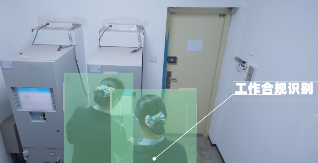 智算系统在银行工作合规识