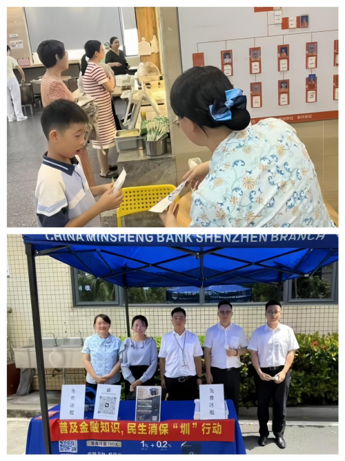 组图7 医院反假宣传