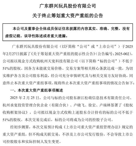来源:公告
