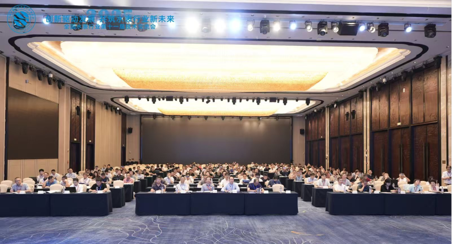 ▲技术交流会会议现场