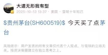 段永平打CALL茅台，禁酒令冲击白酒Q3，估值下跌后复苏曙光初现？