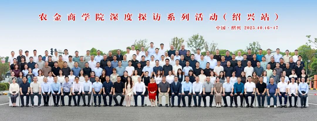 ↑图为与会嘉宾合影留念。