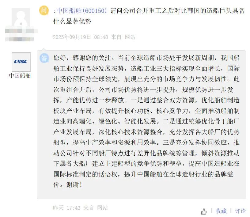 来源:上证e互动