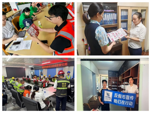 组图6 企业反假宣传