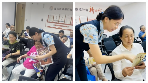 组图1 社区反假宣传