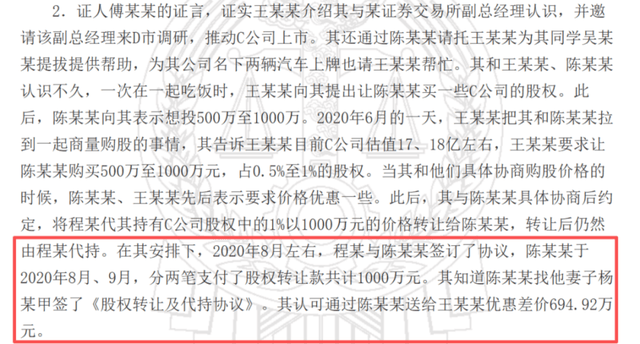 (图源:深蓝财经)